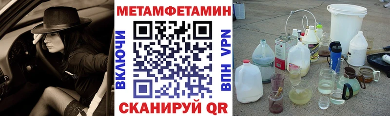 нарко площадка формула  Вилюйск  АМФЕТАМИН 98% 