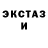 Кетамин VHQ strik las