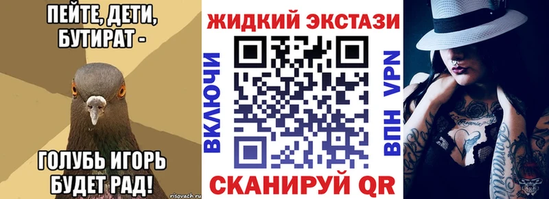 darknet наркотические препараты  купить наркоту  Вилюйск  Бутират бутик 