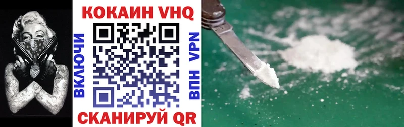 kraken Вилюйск Cocaine Эквадор