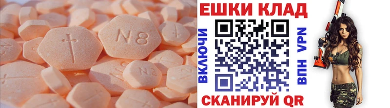 Экстази 99%  что такое наркотик  Вилюйск 