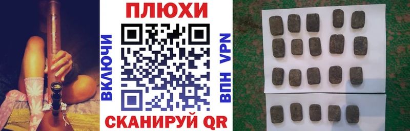 ГАШИШ hashish  блэк спрут сайт  Вилюйск  продажа наркотиков 