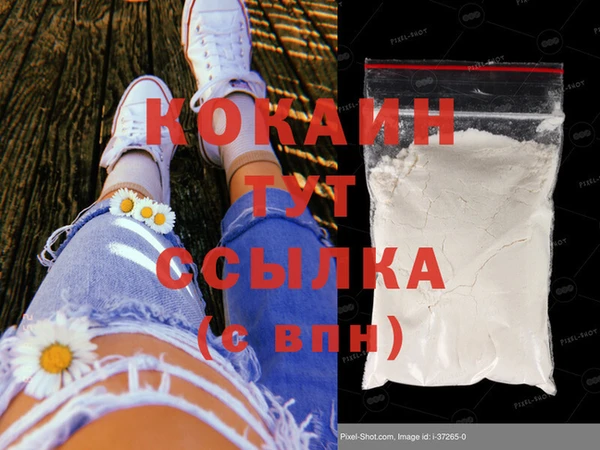 MDMA Premium VHQ Тавда