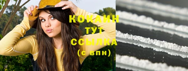 мефедрон мука Тайга
