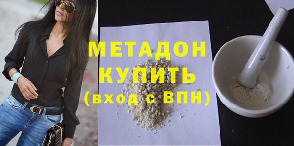 MDMA Premium VHQ Тавда