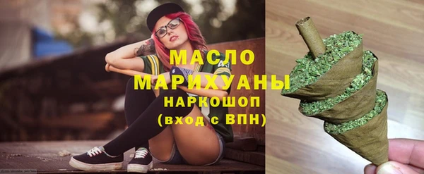 мефедрон мука Тайга