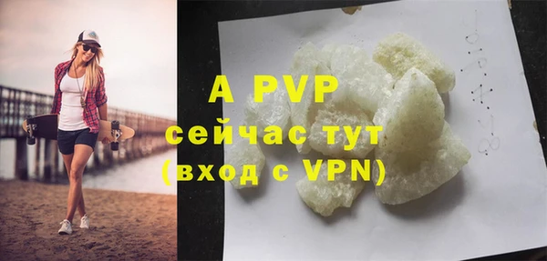 MDMA Premium VHQ Тавда