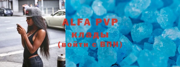 MDMA Premium VHQ Тавда
