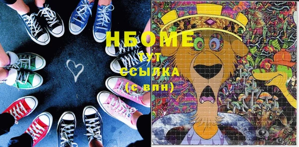MDMA Premium VHQ Тавда
