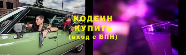 мефедрон мука Тайга
