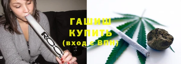 мефедрон мука Тайга