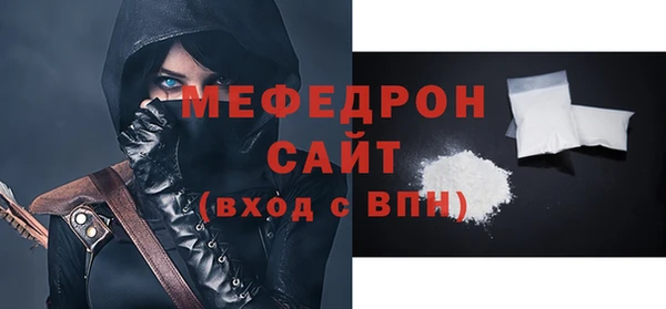 мефедрон мука Тайга