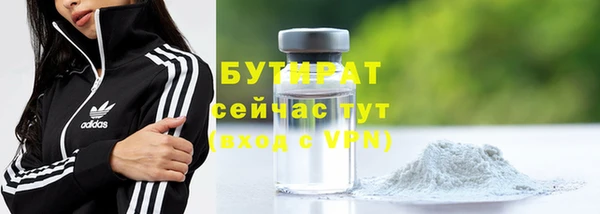 MDMA Premium VHQ Тавда