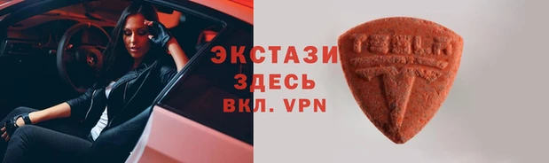 MDMA Premium VHQ Тавда