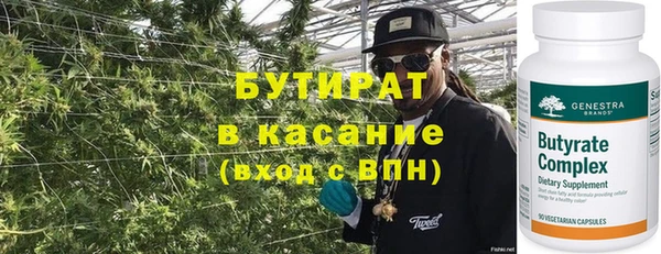 мефедрон мука Тайга
