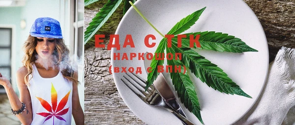 MDMA Premium VHQ Тавда