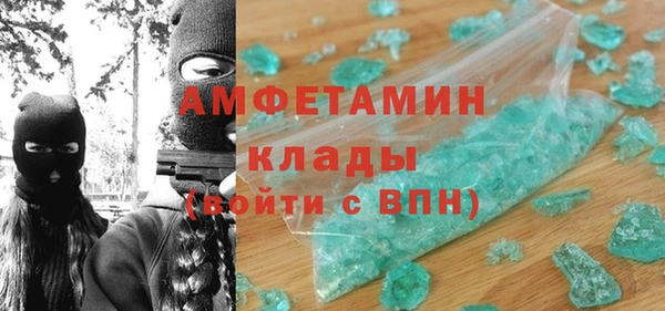мефедрон мука Тайга