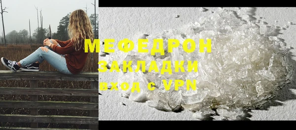 мефедрон мука Тайга