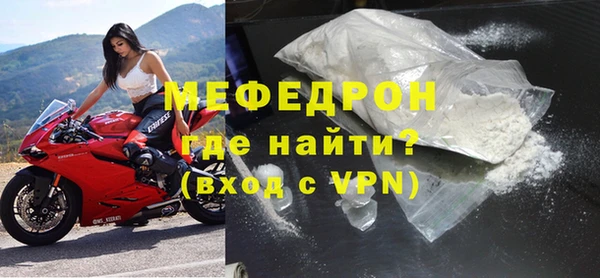 мефедрон мука Тайга