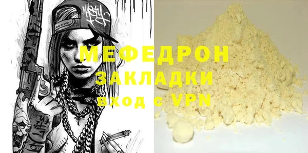 MDMA Premium VHQ Тавда