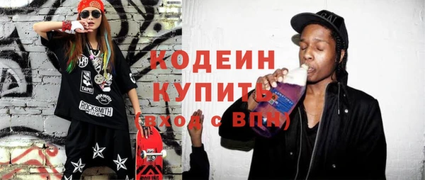 мефедрон мука Тайга