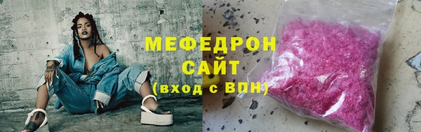 MDMA Premium VHQ Тавда