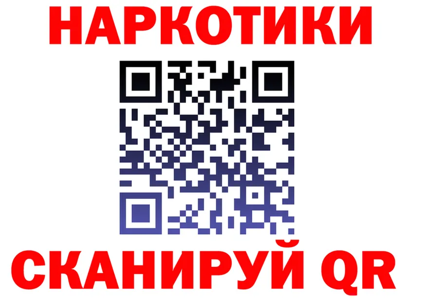 APVP кристаллы зеркало дарк нет kraken Вилюйск
