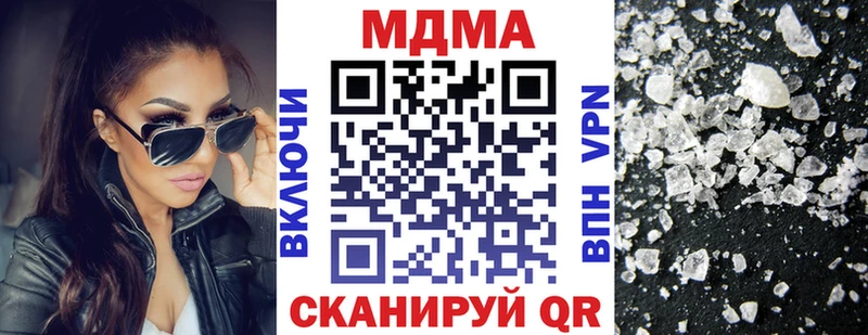 MDMA VHQ  закладка  kraken tor  Вилюйск 