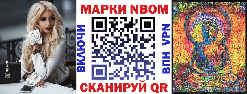 ОМГ ОМГ ссылка  Вилюйск  Марки 25I-NBOMe 1500мкг 