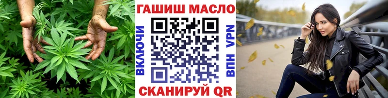 где можно купить   Вилюйск  ТГК вейп 