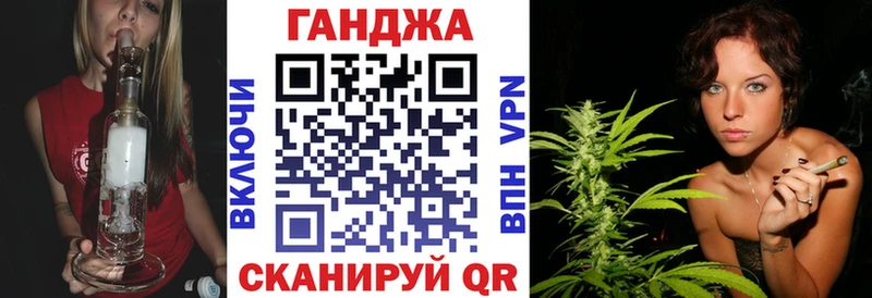 Бошки марихуана Ganja  Вилюйск 