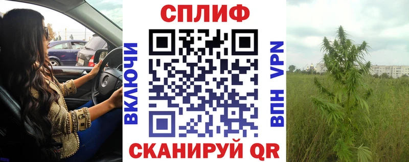 Канабис Amnesia Вилюйск